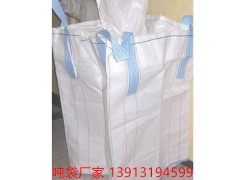 三明吨包厂家三明拉筋吨袋图2