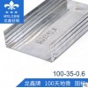 中国吊顶龙骨-在哪能买到厂家直销吊顶龙骨呢