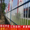 景德镇九江新余小区学校栅栏萍乡院墙围墙篱笆围墙护栏厂家