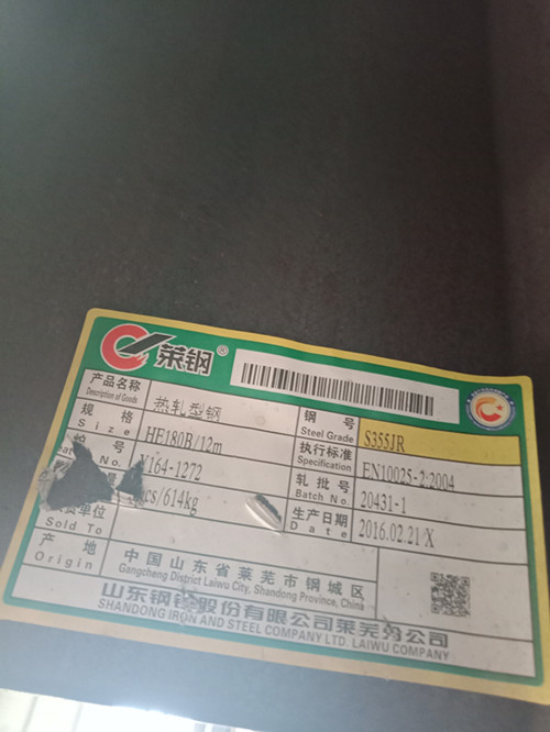 欧标H型钢180-2