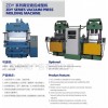 ZDY真空液压成型机价格