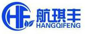 深圳市航琪丰科技有限公司