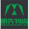 上海OPF板加工_OPF板加工费用多少_上海OPF板加工厂家明先供
