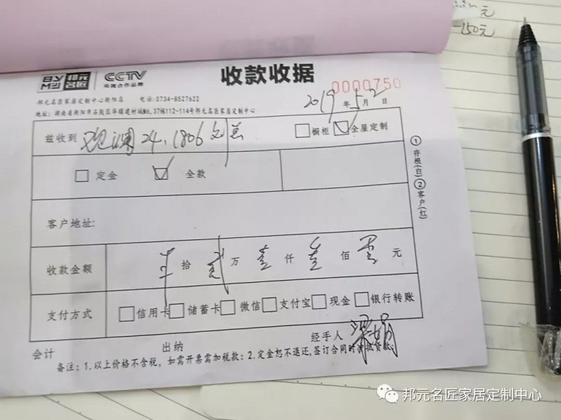 销售4