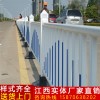 江西南昌厂家定制交通防撞护栏锌钢市政护栏城市道路护栏
