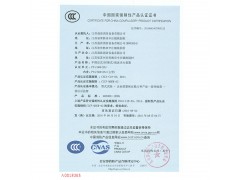 济南强消PY半固定式泡沫灭火装置轻便式泡沫罐价格图2