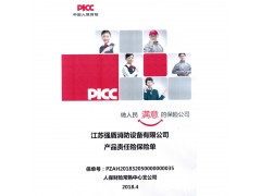 济南强消PY半固定式泡沫灭火装置轻便式泡沫罐价格图3