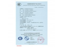 济南强盾泡沫灭火设备PCL低倍数泡沫产生器图2
