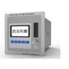 宁夏红外线气体分析仪品牌_不错的红外线气体分析仪要怎么买