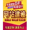 双语网站建设
