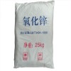 厂家推荐优良氧化锌临沂氧化锌哪里有