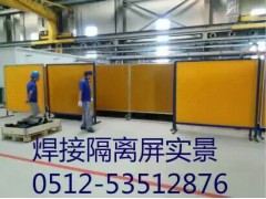 PVC遮弧帘、电焊帘、挡焊渣屏风图3