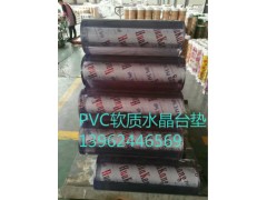 PVC软玻璃、透明水晶软板、塑料桌垫图2