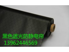PVC无尘室网格帘、透明净化帘、防静电胶帘图3