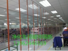 供应PVC磁门帘、强力自吸门帘\磁铁透明门帘图3