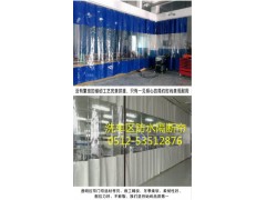 橘黄防虫门帘、冷库耐低温门帘、空调隔断帘、塑料门帘图3
