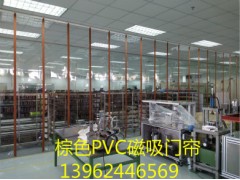 磁吸PVC门帘、磁铁软门帘、磁性透明门帘图2