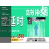 辽宁净水机产品|山东名声好的净水器设备供应商