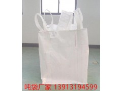 福州吨袋福州太空袋图2