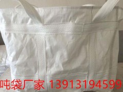 福州太空包袋福州吨包袋图3