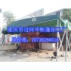 推拉篷_重庆市过河卒帐篷供应实惠的|推拉篷
