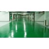 水泥自流平施工公司_水泥自流平施工电话
