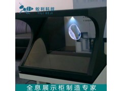 济南全息展示柜一整套多少钱全息玻璃厂家批发价格全息影像图2
