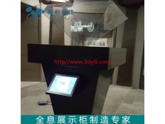 济南全息展示柜一整套多少钱全息玻璃厂家批发价格全息影像图3