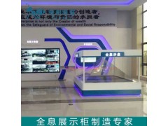 三面270度全息展柜沈阳全息玻璃投影设备出租3D全息沙盘图2