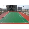 济南塑胶网球场
