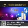 韩城麦吉丽专卖/侯马麦吉丽专柜