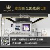 三门峡麦吉丽促销/侯马麦吉丽专柜