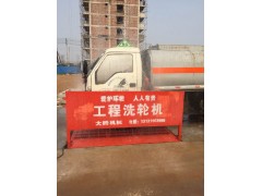 全自动建筑工程工地洗轮机洗车机平台大型环保感应车辆洗车台厂家图2