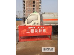 建筑工地洗轮机工程全自动感应器洗车平台设备矿场洗轮机厂家图3
