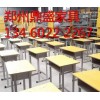 西平升降课桌椅-郑州划算的驻马店课桌椅供销