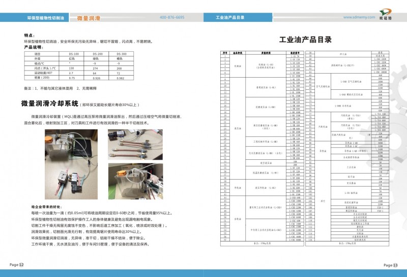 微信图片_201903041642295