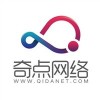 济南网站优化公司