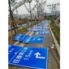 珠海道路指示牌制作公司反光标志牌安装
