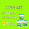 泳池漆价格行情，阳光海峡环保科技提供的台湾丘比特养殖池漆好不