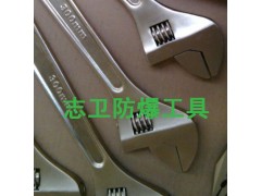 石家庄市优质防爆工具防爆活扳手防爆扳手图2