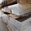 西南铝2024铝板零切优质国标铝板2024