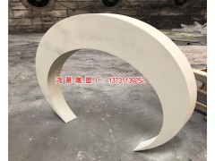 不锈钢烤漆月亮雕塑月牙不锈钢雕塑图2