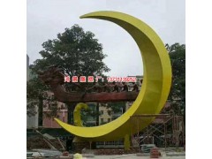 不锈钢烤漆月亮雕塑月牙不锈钢雕塑图3
