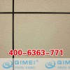 石漆施工方案