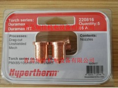105A海宝等离子喷嘴220990图2