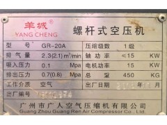 二手空压机图3