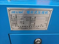 东莞二手空压机图3