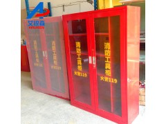 工厂安检专用消防器材工具柜价格图2