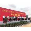 兰州庆典公司_兰州有哪几家规模大的兰州庆典礼仪活动公司