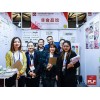 2019年上海零售商超采购小家电展览会-OEM贴牌展